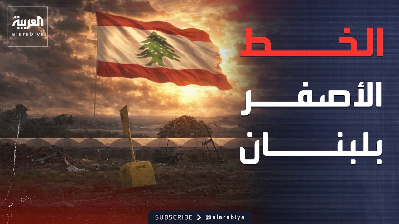 ����� ��� �� �����.. ���� ������� ���� ���� ������
 - نشر قبل 11 دقيقة