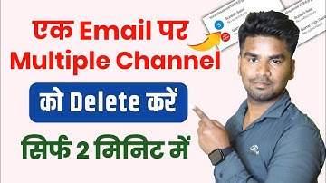 how to delete multiple youtube channel from one gmail account | YouTube Channel Delete Kaise kare