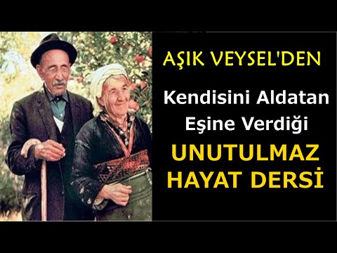 Aşık Veysel'in Kendisini Aldatan Eşine Verdiği İbretlik Hayat Dersi