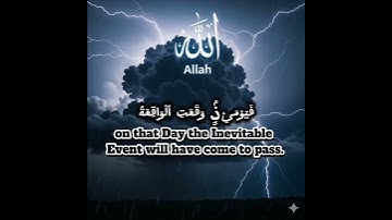 سورة الحاقة ٢ للشيخ ماهر المعيقلي #اكسبلور #المصحف #quran #allah