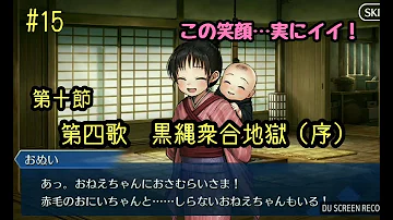 黒縄衆合地獄 勝てない