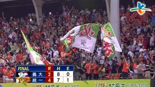 20131027 CPBL 犀牛vs獅 9上 坎諾連兩場救援成功 助獅隊下拿總冠軍賽二連勝