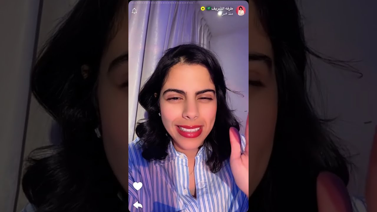 طرفه الشريف