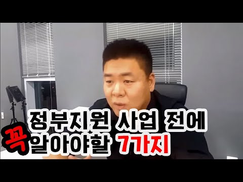 청년창업대출