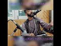 Heart touching song by aarizoo suhail