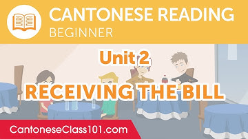 Cantonese Beginner Reading Practice - Receiving the Bill
