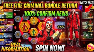 TOP CRIMINAL BUNDLE RETURN| RED CRIMINAL YELLOW CRIMINAL RETURN FREE FIRE| NEW EVENT UPCOMING EVENT