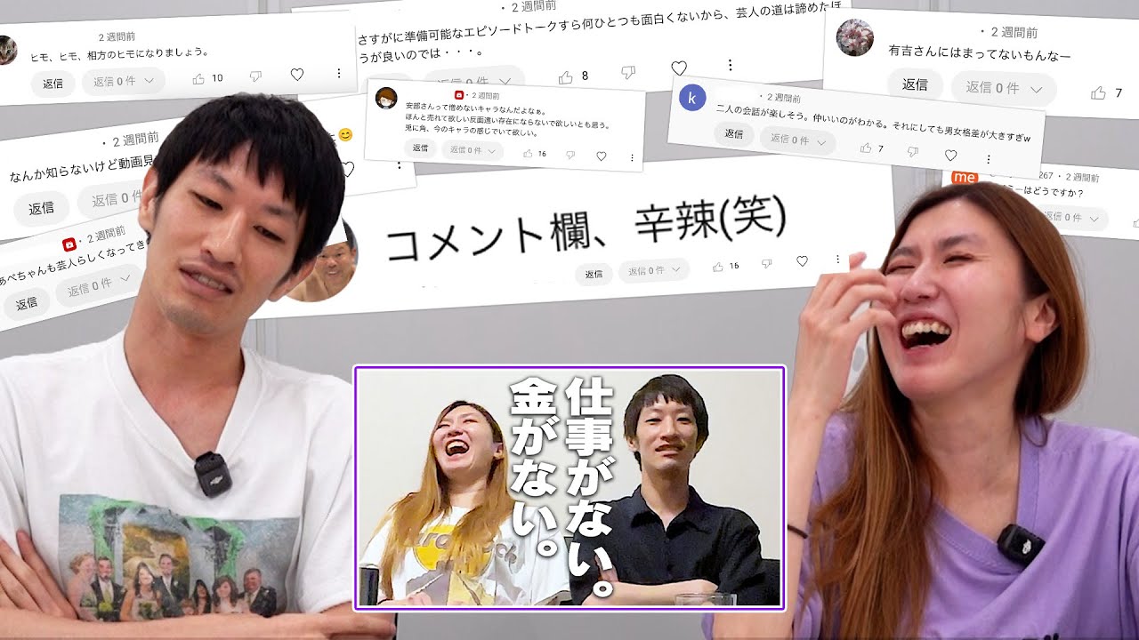 納言は辛辣なコメントも真摯に受け止めます。