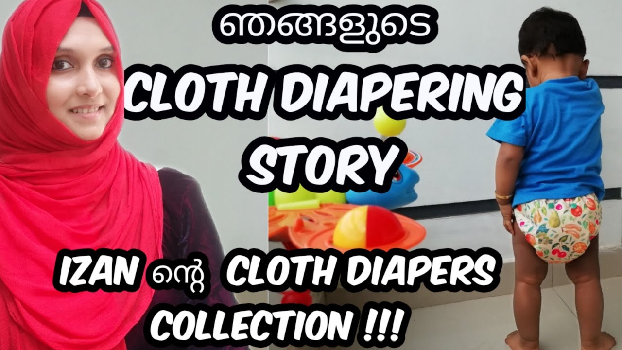 Cloth Diapers of Izan Cloth Diapering Story Malayalam Cloth