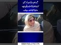 Aleema Khan Demands Imran Khan’s Release