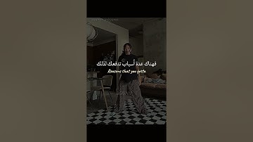 اغنية Chanel Tyla lyrics مترجمة | #editlyrics #lyrics #tiktok #trending #bonnii #dance #tyla #chanel