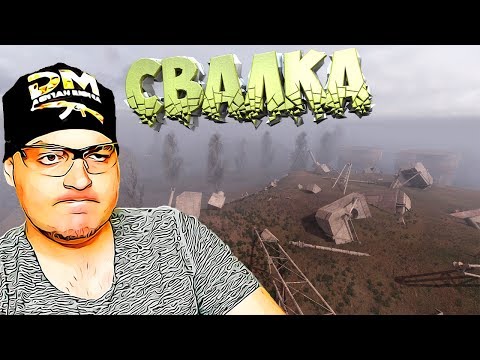 Видео: Stalker Чистое Небо Sgm ➖ Серия 3