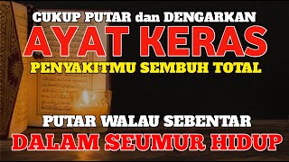 RUQYAH SIHIR PERUSAK RUMAH TANGGA AGAR TERJALIN HUBUNGAN BAIK ANTARA SUAMI-ISTRI / ANAK -ORANG TUA
