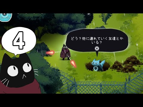 【女性実況】#4 Crypt Custodian（クリプトカストディアン ...