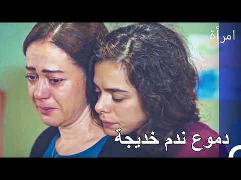 لم استطع ان اكون أما جيدة لك - امرأة