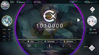 [ #Rotaeno ] Flashback Flicker 再理論値