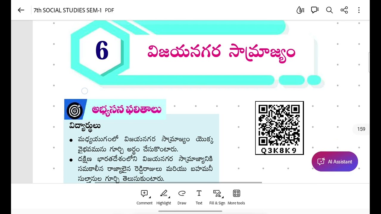 20 ఫిబ్రవరి, 2026