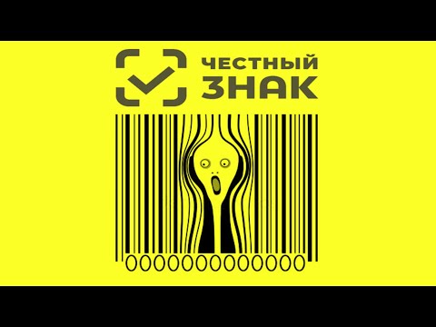 Видео: Что такое приложение для проверки подлинности?