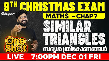 Class 9 Maths Chapter 7 | Similar Triangles സദൃശ ത്രികോണങ്ങൾ  | Christmas Exam | Eduport #class9