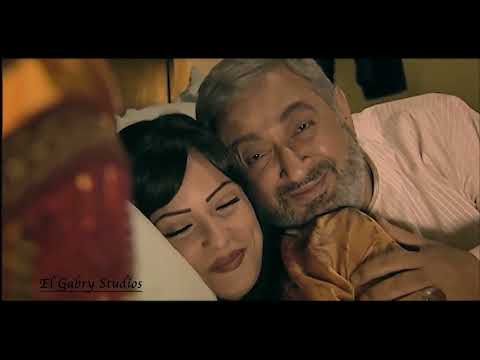 المشهد المحذوف بين نور الشريف وريم البارودي على السرير يعرض لأول مرة