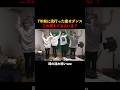 このダンス覚えてる? #ダンス #ダイエット #懐かしい