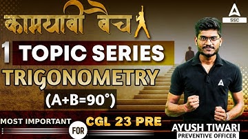 SSC CGL 2023 | SSC CGL Trigonometry Tricks | Maths by Ayush Sir