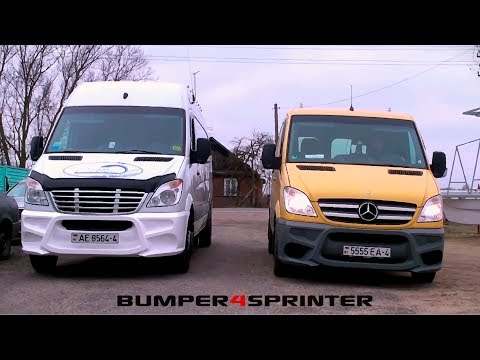 Изготовление и установка накладки на бампер Mercedes Sprinter (W906)