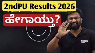 2ndPU Results 2026 | Hegaythu Makkale ?