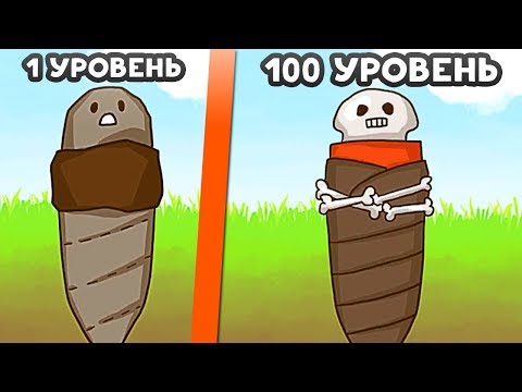 ЭВОЛЮЦИЯ БУРА! - Drill Evolution