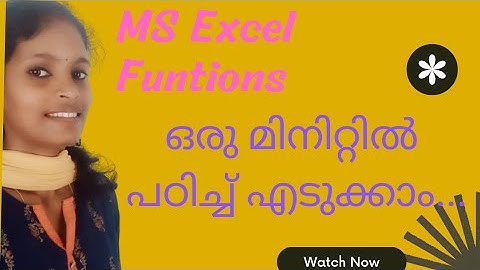 Part-8 MS Excel Functions   എളുപ്പത്തിൽ പഠിച്ചെടുക്കാൻ...