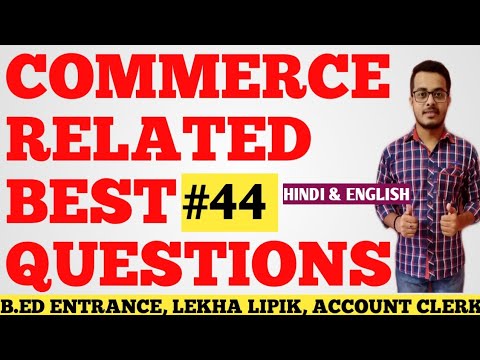 Commerce related questions Accountancy MCQ Most Expected Commerce MCQ Uppcl lekha lipik bed exam