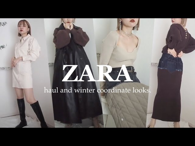 ZARA】冬服コーディネート提案！今季アイテム購入品紹介/haul and