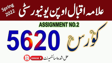 Aiou || solved Assignment No.2 || code 5620 || spring 2022 || Asad all info official