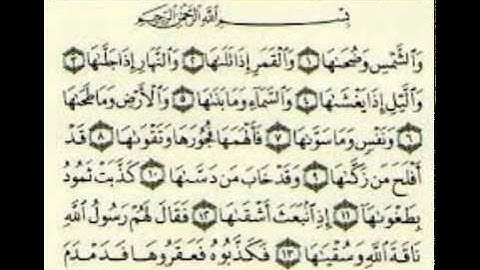 تلاوة رائعة من مدينة بنغازي للقارئ محمد القويري