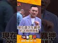 柯文哲被判刑事件