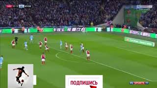 Сильва - 0:3 Арсенал-Манчестер Сити 0-3