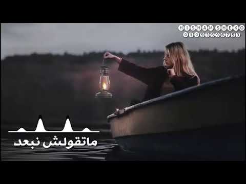 ياعطر ورد باتوه معاه حالات واتس امال ماهر
