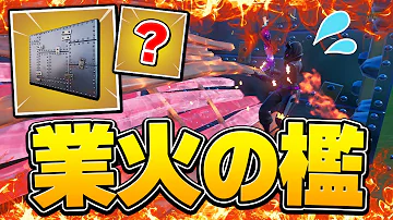 ネフライトfortnite エアストライク ネフライトfortnite エアストライク