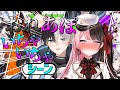 【まとめ】おれあぽがイチャイチャしてるシーン集３【橘ひなの】【かみと】