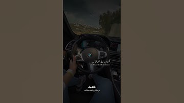 ﴿ وَالَّذِينَ هُمْ عَلَىٰ صَلَوَاتِهِمْ يُحَافِظُونَ﴾[ سورة المؤمنون: 9] القارئ : #ياسر_الدوسري