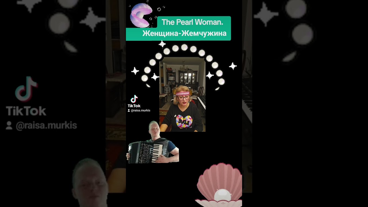 Woman - Pearl💕Женщина -Жемчужина 