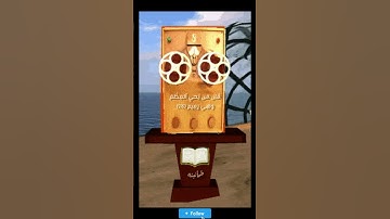 قال من يحيي العظام وهي رميم #اكسبلور #قران_كريم #تلاوة_خاشعة #احمد_هيبه #لايك #سورة_يس #فلسطين #fyp