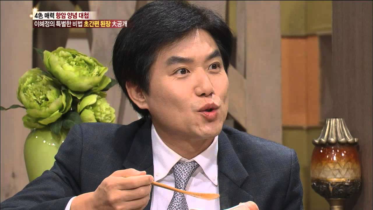 기분 좋은 날 - 빅마마 이혜정의 만능 양념장을 공개합니다~, #05 20131017