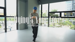 [CHOREO] Snoh Aalegra - DYING 4 YOUR LOVE. choreography.soleva