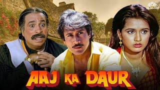 Aaj Ka Daur Full HD Movie - Jackie Shroff, Padmini Kolhapure, Raj Kiran | 80s Evergreen Hit Movie