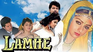 Lamhe Full Movie HD | Anil Kapoor | Sridevi | Anupam Kher | Review and Facts