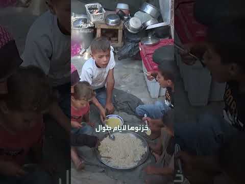 غزة: العدس بديل اللحوم في العيد