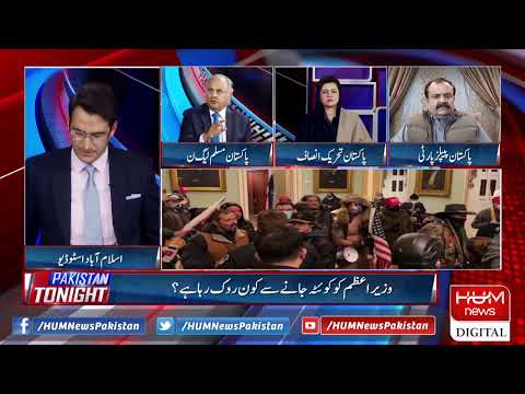 Live: Program Pakistan Tonight with Sammar Abbas | 07 Jan 2021 l Hum News