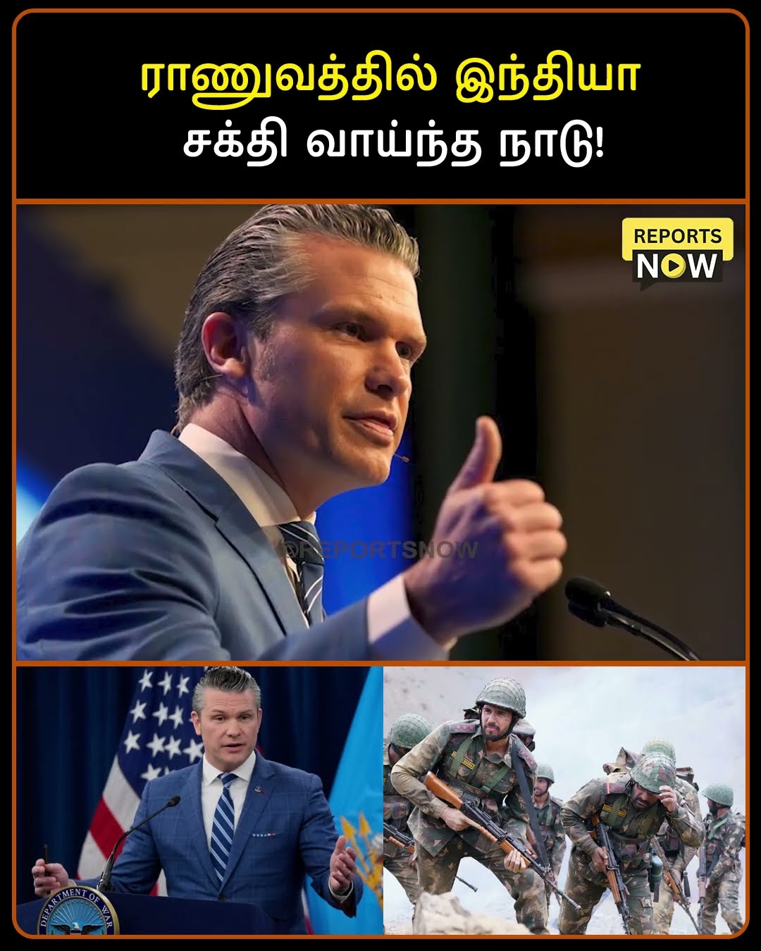 📺வைரல் தகவல்🤩 - ShareChat