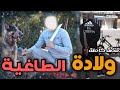 قصة ولادة طاغية الانتقام الطغيان والخلاص قصة كاملة